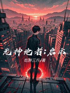无神论的意义