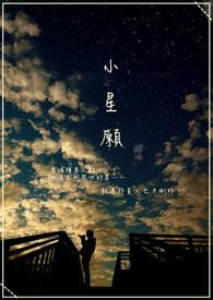 小幸运歌曲