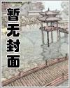 至尊龙帝陆鸣顶点