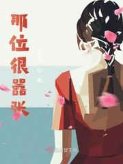 嚣张的是谁
